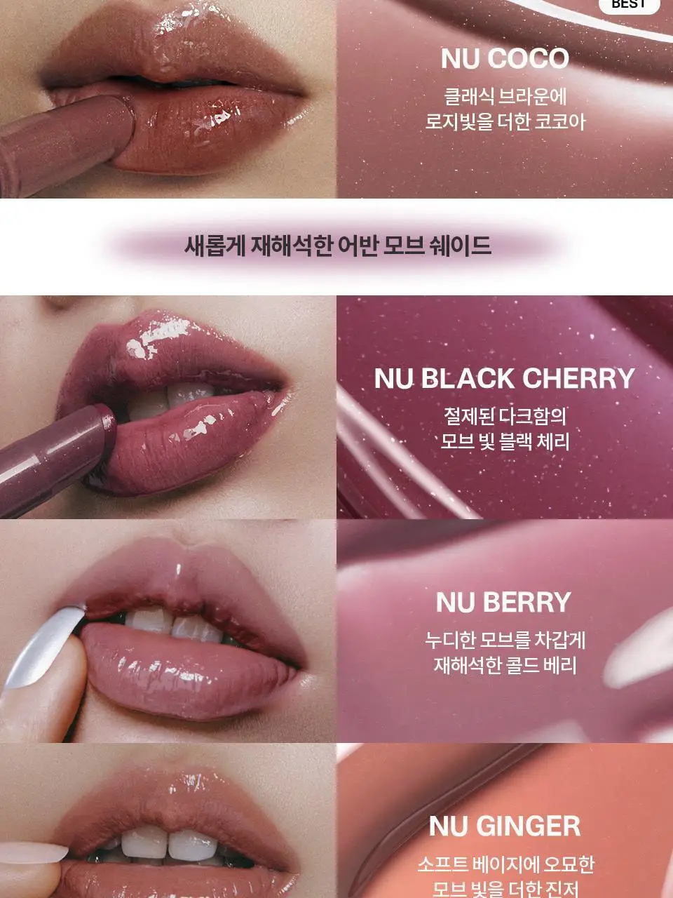 [이사배브랜드] 투슬래시포 글레이즈 립 체인저 상세페이지 5